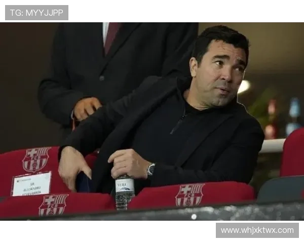 巴萨球员缺乏牺牲精神难成伟大球队德科发声警示 巴萨球员缺乏牺牲精神难成伟大球队德科发声警示