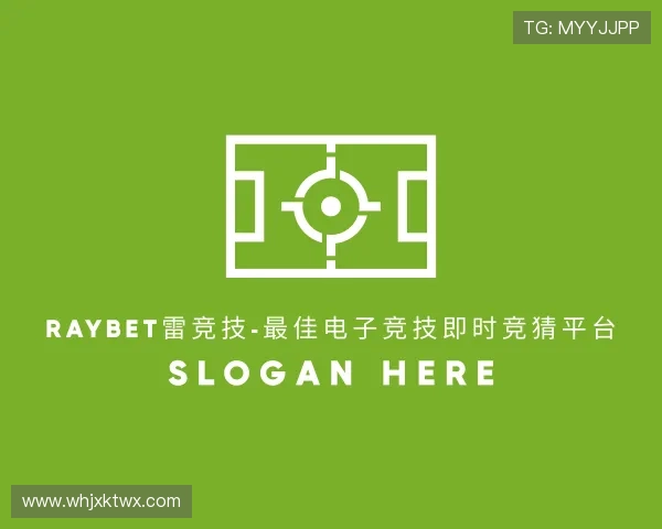解读雷竞技Raybet